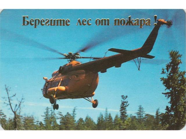 Коллекция календарей